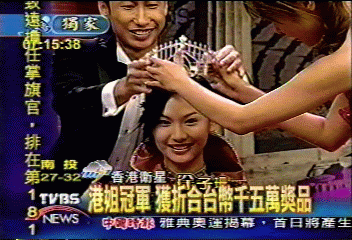 徐子珊成四冠王　大熱奪港姐后冠