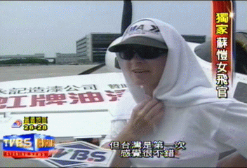 蘇愷26 花式迴旋 2俄女飛行員飆戰技