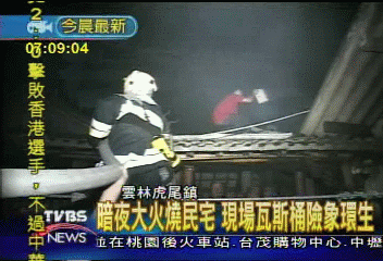 暗夜大火燒民宅 所幸無人傷亡