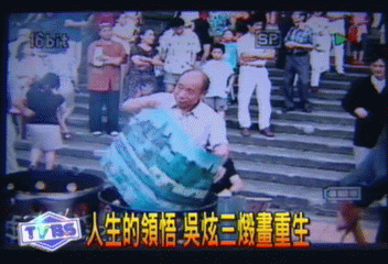人生的領悟　吳炫三燬畫重生