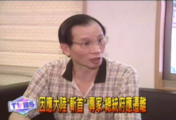 因應大陸「斬首」　專家：總統府應遷離