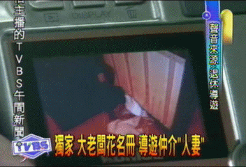 〈獨家〉「人妻獵人」找家花　旅遊設桃色陷阱
