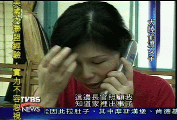 大陸偷渡客思鄉 一人一信要回家