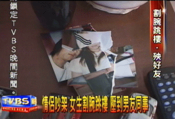 情侶吵架 女生割腕跳樓 壓到男友同事
