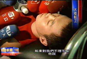 「愛之船」成海上監獄　船員絕食送醫
