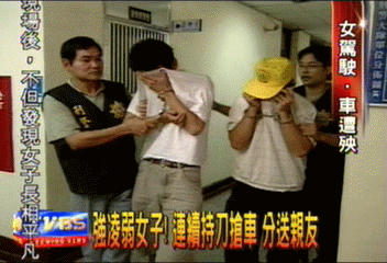強凌弱女子！連續持刀搶車　分送親友