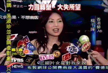 楊千嬅不用脫　晉身三級女星之列