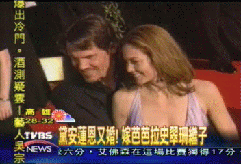 黛安蓮恩又婚!嫁芭芭拉史翠珊繼子