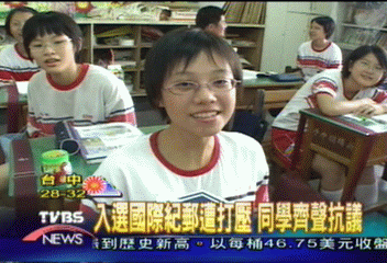 入選國際紀郵遭打壓　同學齊聲抗議