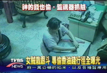 女賊栽跟斗 專偷香油錢行徑全曝光