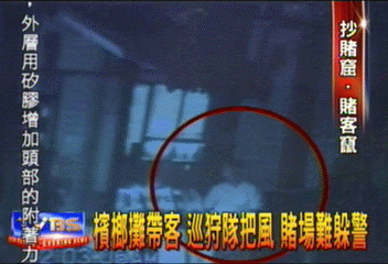 警察來了！賭客躲遮雨棚　抱瓦斯筒