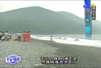 直昇機尋童！　海邊戲水7歲男童遭吞噬