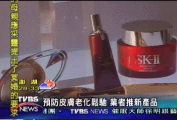 預防皮膚老化鬆馳 業者推新產品