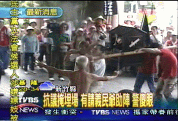 抗議掩埋場　有請義民爺助陣　警傻眼