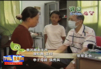 【寶貝我們的希望】山區生活條件差 原住民難求溫飽