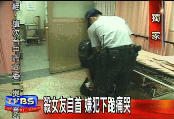 〈獨家〉殺女友自首 嫌犯下跪痛哭