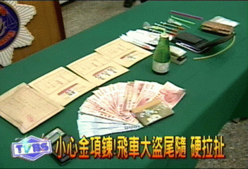 小心金項鍊! 飛車大盜尾隨 硬拉扯