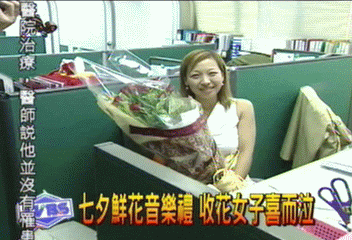 七夕鮮花音樂禮　收花女子喜極而泣