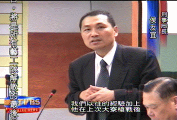 張錫銘偷渡了? 侯友宜:仍在國內