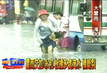 雷雨交加　永和板橋多處淹水　橋斷裂