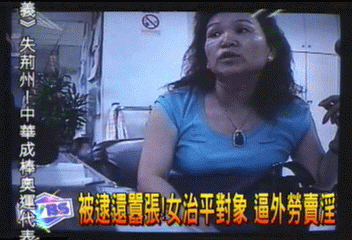 被逮還囂張！女治平對象　逼外勞賣淫