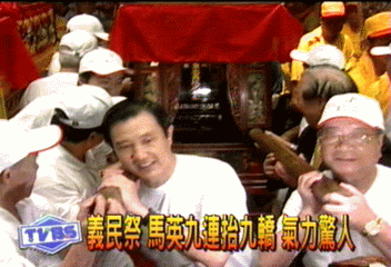 義民祭　馬英九連抬九轎　氣力驚人