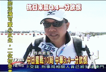 荷蘭籍主審 好壞球判定令人不敢恭維