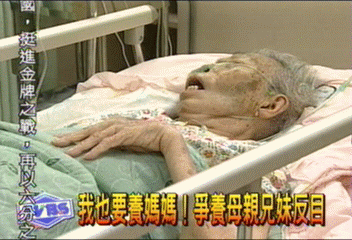 我也要養媽媽! 爭養母親兄妹反目