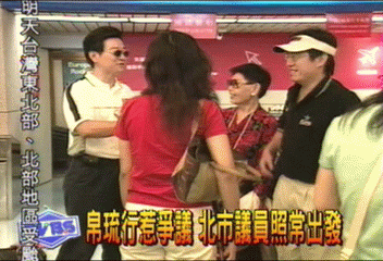 帛琉行惹爭議 北市議員照常出發