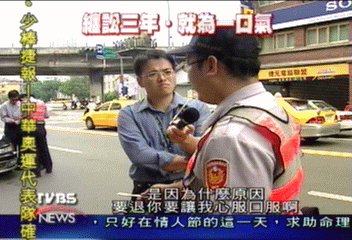就差1公分！員警身高阻斷升官路