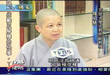 〈獨家〉做法風波！ 昭慧：釋聖龍應退出佛教界