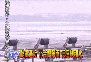 颱風逼近　北台灣陣雨　低窪地積水