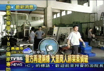 養老鼠咬布袋 台勞外勞共謀綁老闆