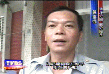 羞愧! 父性侵兒未成年女友 派出所上吊