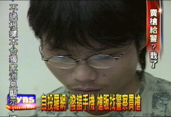 自投羅網! 撥錯手機 槍販找警察買槍