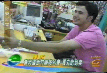〈獨家〉黃志瑋新竹辦簽名會 痛快享用貢丸大餐