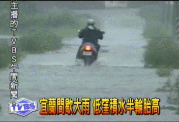 宜蘭間歇大雨 低窪積水半輪胎高