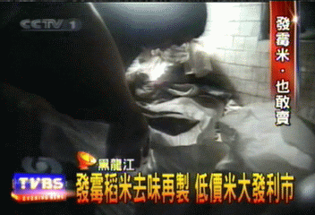 發霉稻米去味再製 低價米大發利市