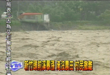 新竹頭前溪暴漲 淹沒農田 村民撤離