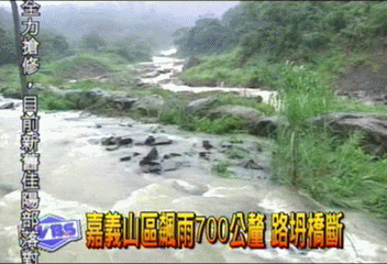 嘉義山區飆雨 700公釐雨量 路坍橋斷