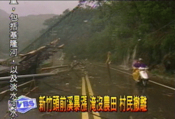 頭前溪水暴漲潰堤 竹北水深及胸