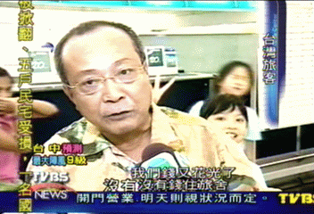 艾利擾亂航班 數百旅客滯留香港