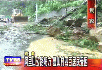 〈獨家〉嘉義山區飆雨 800公釐雨量 路坍橋斷