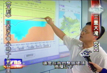 〈獨家〉翡翠洩洪三重淹水? 河川局:不影響