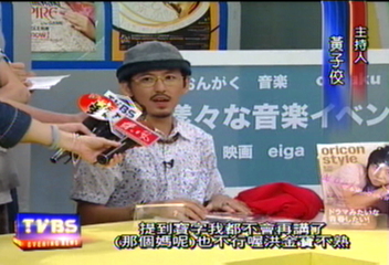 佼寶玩完了! 黃子佼:別再提「寶」字