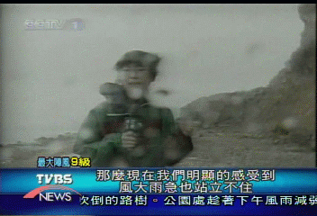 艾利襲擊福建浙江　災情陸續傳出