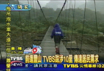〈獨家〉前進豐山 TVBS跋涉10里 傳達居民需求
