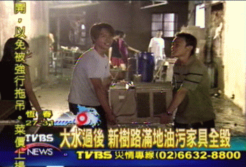 大水過後 新樹路滿地油污家具全毀