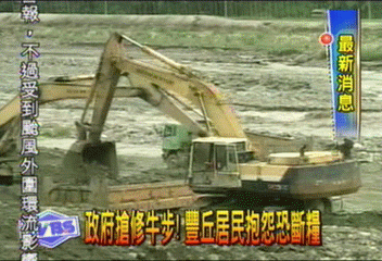 搶修沒效率! 村長與砂石司機爆口角
