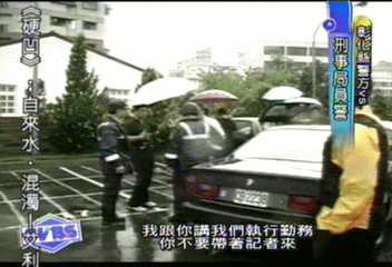 跨區辦案險釀誤會　詐騙集團就逮